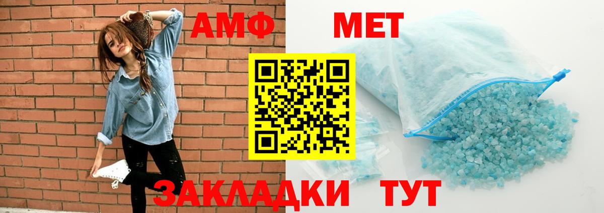 hydra ТОР  Вход с VPN  Баксан  Амфетамин Premium 