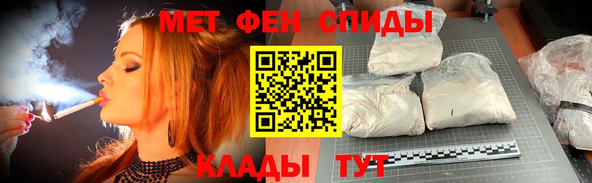 Амфетамин 98% Баксан