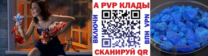А ПВП VHQ  наркота  Баксан 