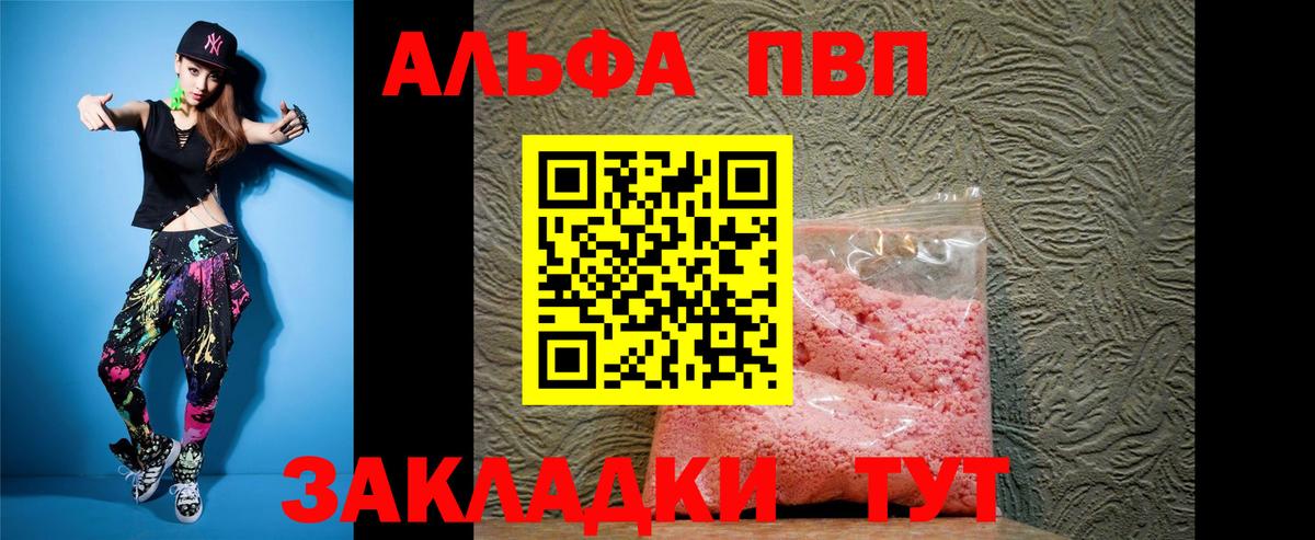 Меф МЯУ МЯУ кристаллы  NBOMe  Марихуана  Вход с VPN  Баксан  Cocaine  ГАШ 