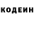 Кодеин напиток Lean (лин) Kris Skg