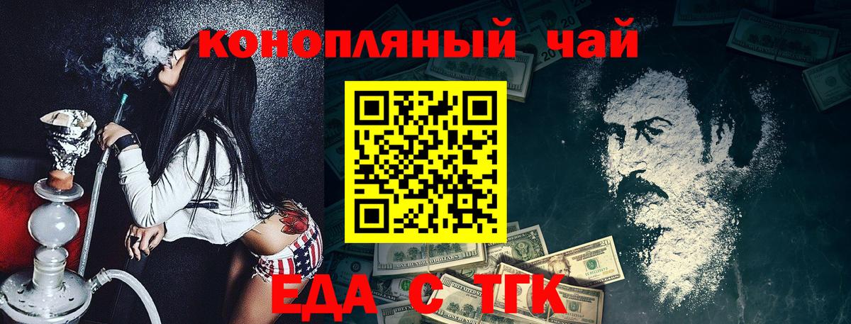 Баксан  Canna-Cookies марихуана  Вход с VPN 