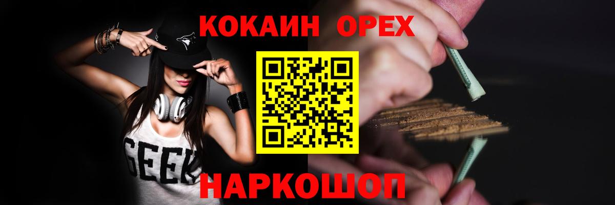 Кокаин VHQ  Cocaine Columbia  Баксан 