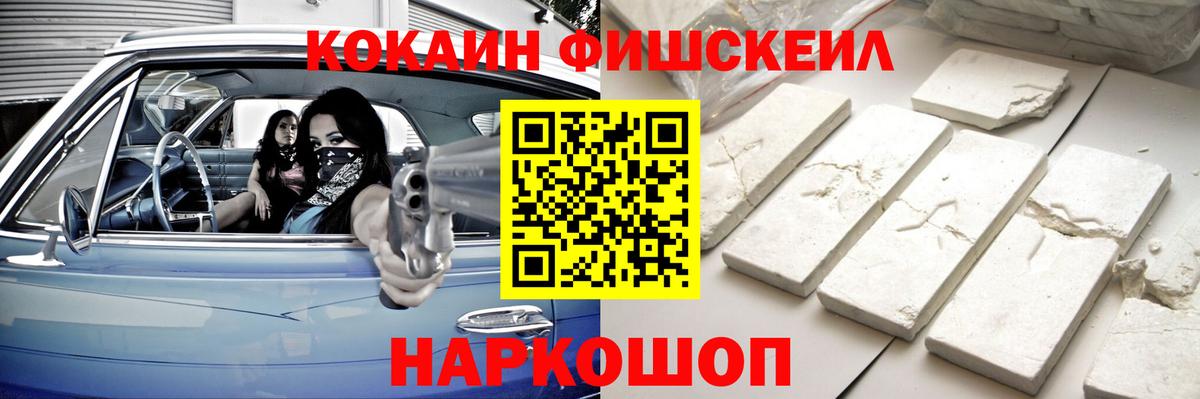 Баксан  Кокаин Перу  Вход с VPN 