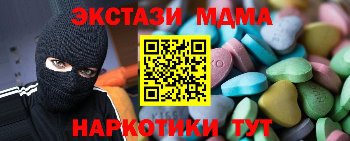 Баксан  Ecstasy  Ecstasy MDMA  Вход с VPN  Ecstasy бентли 