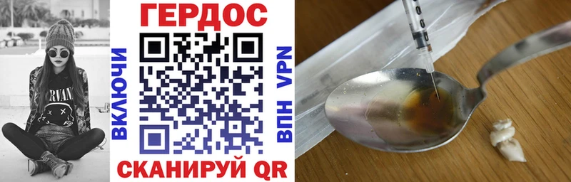 kraken зеркало Баксан ГЕРОИН афганец