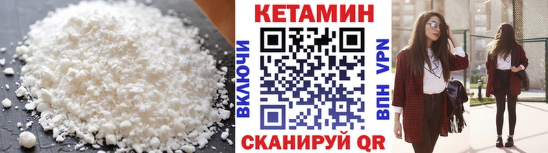 КЕТАМИН ketamine  Баксан 