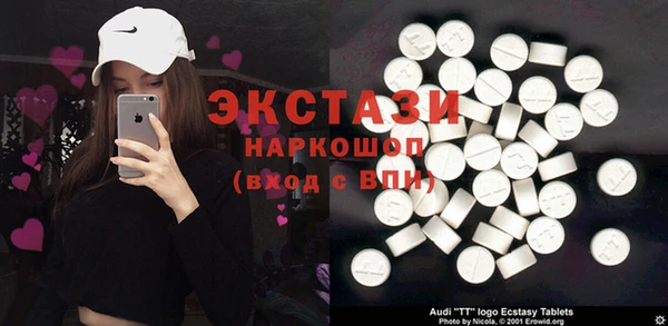 меф VHQ Пролетарск