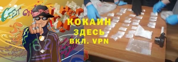 мдма Протвино