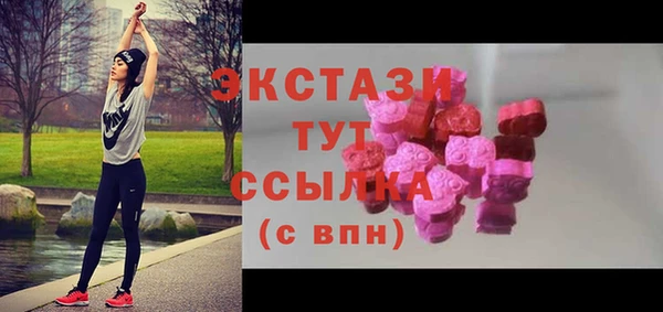 мефедрон VHQ Приозерск