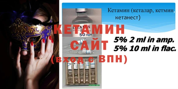 MESCALINE Домодедово