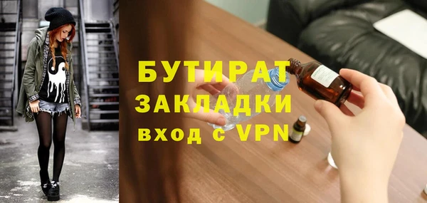 метамфетамин Березники