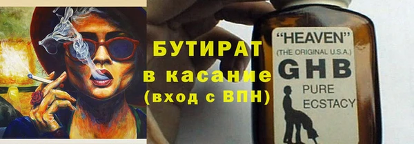 мефедрон VHQ Приозерск