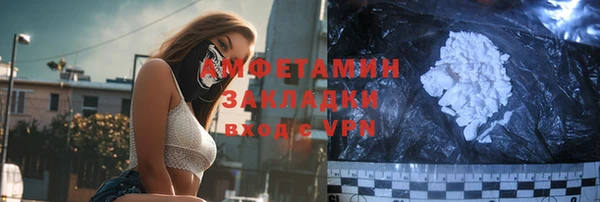 мдма Протвино
