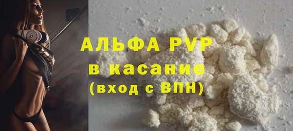 ALPHA-PVP Усолье-Сибирское