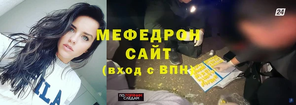 прущий лед Одинцово