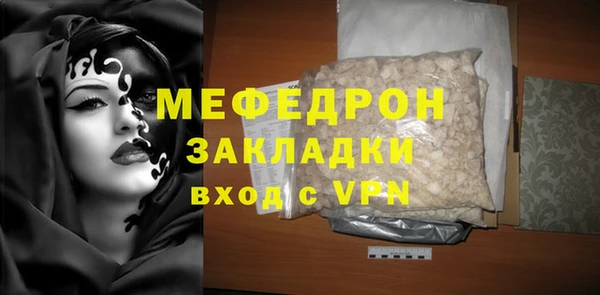 меф VHQ Пролетарск