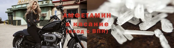 мефедрон VHQ Приозерск
