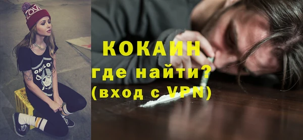 мефедрон VHQ Приозерск