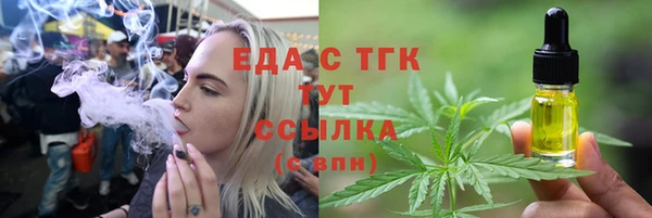 мдма Протвино