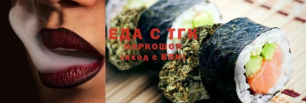 прущие грибы Усмань