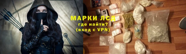 мдма Протвино