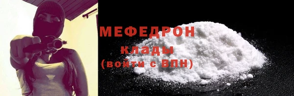мефедрон VHQ Приозерск