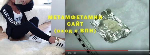 мефедрон VHQ Приозерск