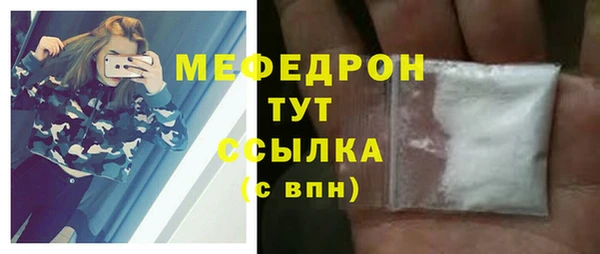 прущий лед Одинцово
