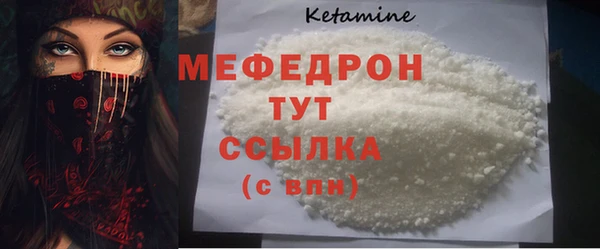 а пвп мука Елизово