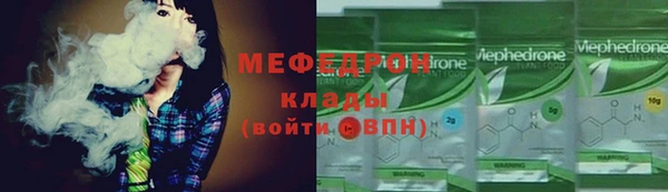 мдма Протвино