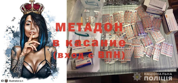 мефедрон VHQ Приозерск