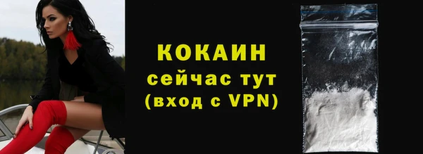 MESCALINE Домодедово