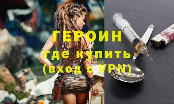 меф VHQ Пролетарск