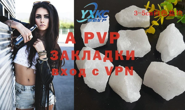 меф VHQ Пролетарск