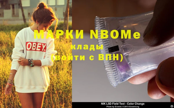 MESCALINE Домодедово