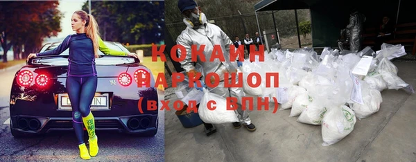 мефедрон VHQ Приозерск