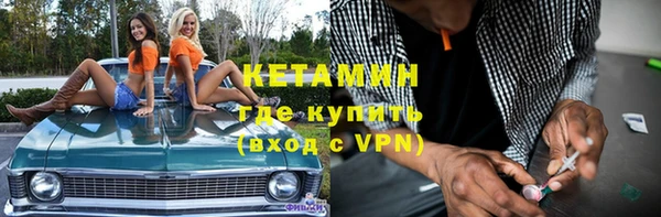 мефедрон VHQ Приозерск