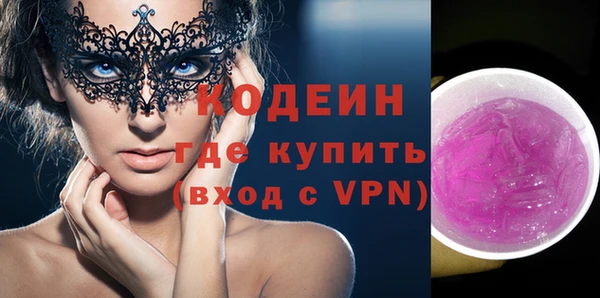 мефедрон VHQ Приозерск