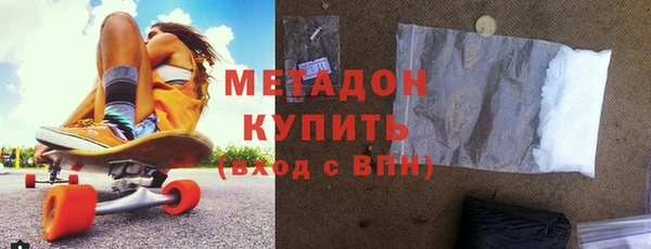 мдма Протвино