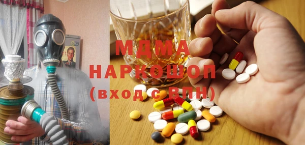 мдма Протвино