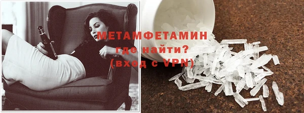 мдма Протвино