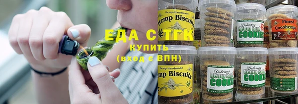 меф VHQ Пролетарск
