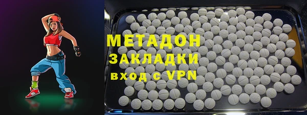 меф VHQ Пролетарск