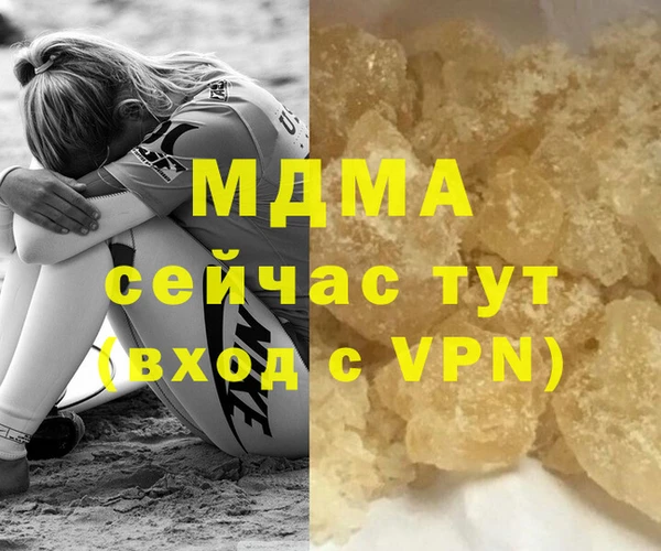 прущий лед Одинцово