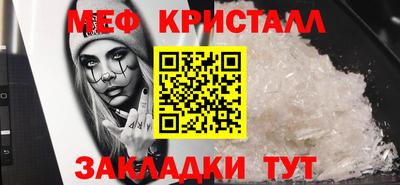 прущие грибы Балаково