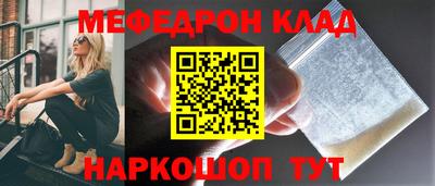 хмурый Апшеронск