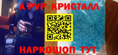 амф Аргун