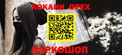амф Аргун