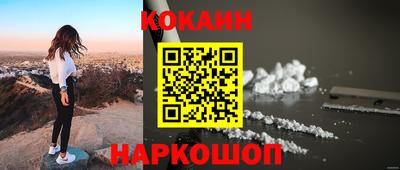 марки nbome Абинск